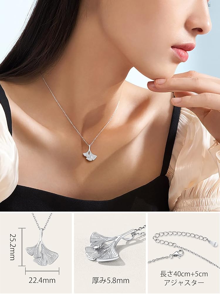 Amazon | [ChicSilver] イチョウ 葉っぱ ネックレス レディース 人気